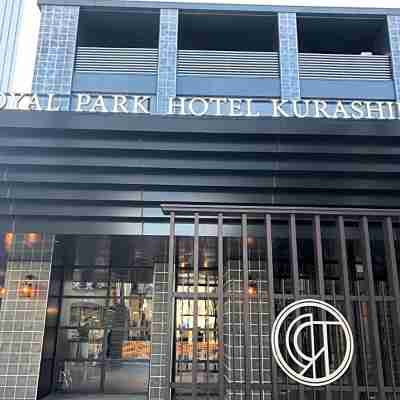 ロイヤルパークホテル倉敷 Hotel Exterior