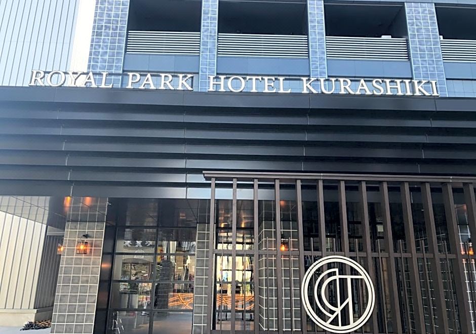 로열 파크 호텔 구라시키의 현대적인 외관