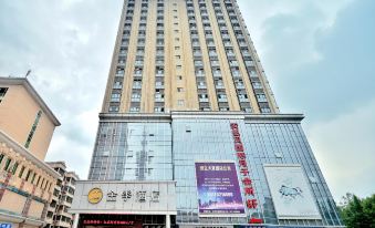 Ji Hotel (Baoji Pedestrian Street Kaiyuan Mall)