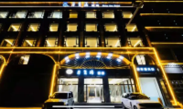 Ngawa County Yue Liang Hai Hotel