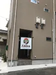 Fukuoka Guest House Jikka
