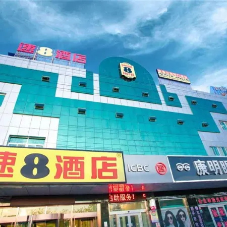 Super 8 Hotel (Shanshan Railway Station Town Tuha Oilfield)