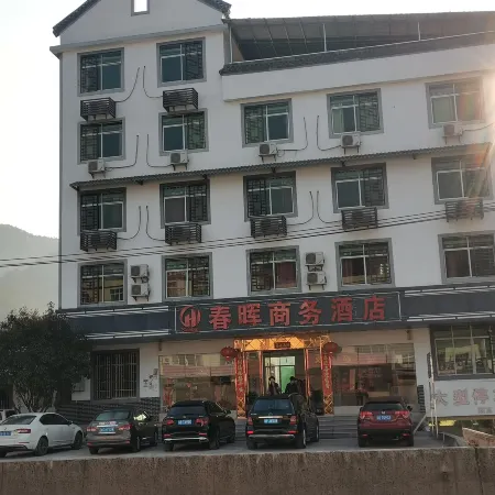Longnan Chunhui Business Hotel
