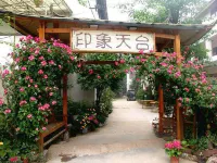 Impression Tiantai Homestay Hotels near Black Dragon Pool