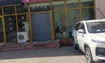 Qingdao Yujiang Jiayuan Express Hotel