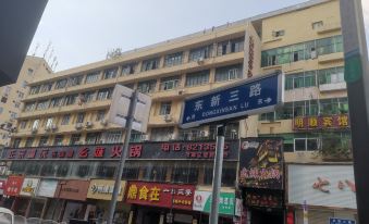 Sanmingmingshun Hotel