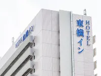 Toyoko Inn Niigata Ekimae Hotels near Echigo-Ishiyama Station