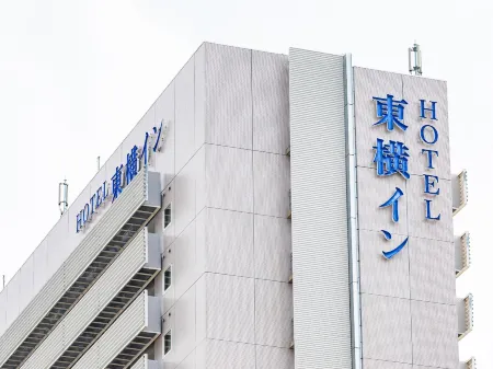 Toyoko Inn Niigata Ekimae Отели рядом с достопримечательностью «Niigata Nippo Media Ship»