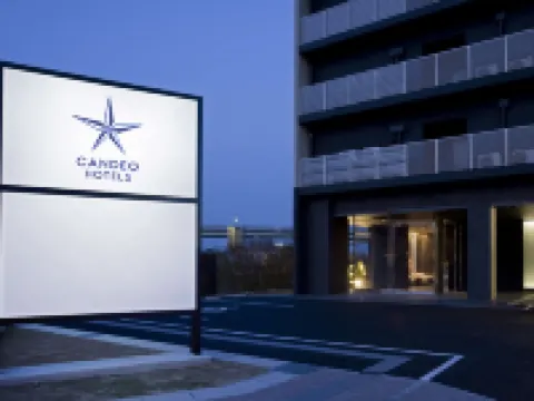 Candeo Hotels Kameyama Mie Hotels in Kameyama