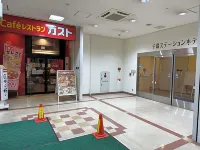 Chitose Station Hotel - 3 tähden