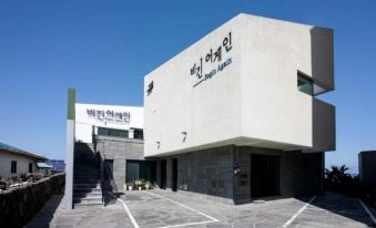 Jeju Begin Again Pension