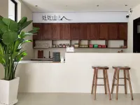 Xianju Chuchushan Homestay