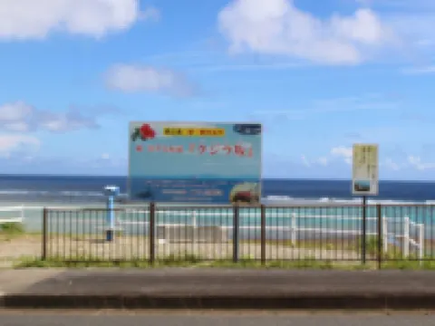 Yugaku Resort Kimukyura Hotels in Tokunoshima