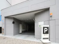Hiroshima Tokyu REI Hotel - Park Yeri