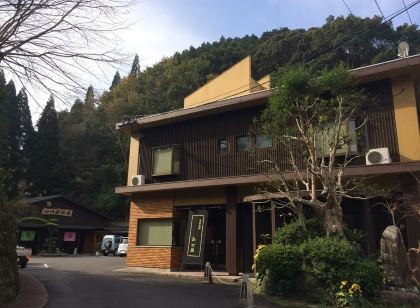 竹屋旅館 [自炊宿]