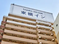 Toyoko Inn Osaka Umeda Higashi Hotel in zona Rittoji