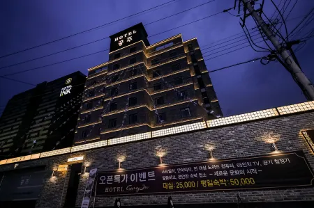 Hotel Gongju Отели рядом с достопримечательностью «Kongju National University Singwan Campus»