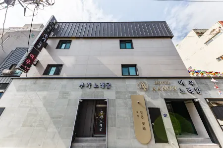 Sejong Hotel Ahnon Отели в г. Sejong