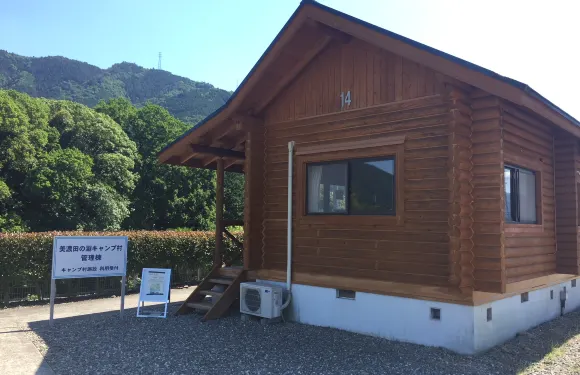 Minoda紮營度假村