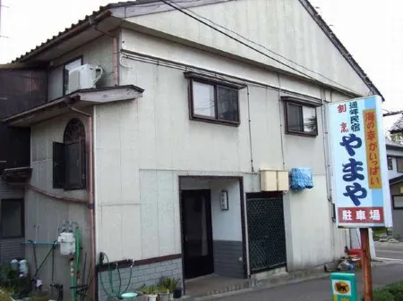 Kappo Tsunen Minshuku Yamaya