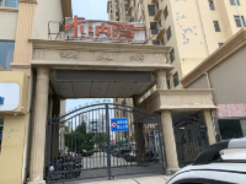 Stay Happy Apartment (Zhonghua South Main Street)