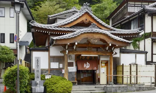 Nakamatsuya Ryokan