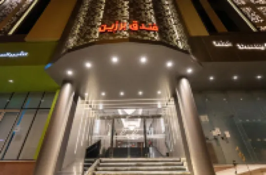 Brzeen Hotel Hotels near King Saud University