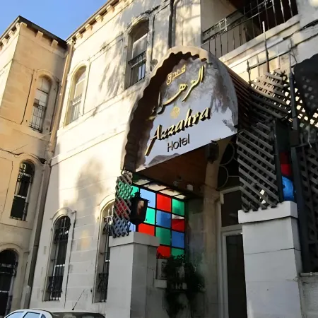 Azzahra Boutique Hotel & Restaurant - Jerusalem