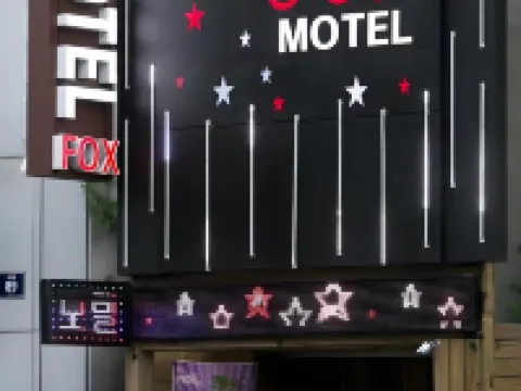 Fox Motel
