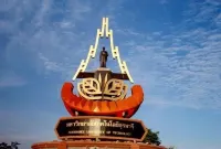 Ruen Aiyara Apartment