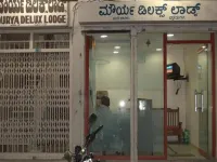Mourya Deluxe A/C Lodge Hotels in Chitradurga