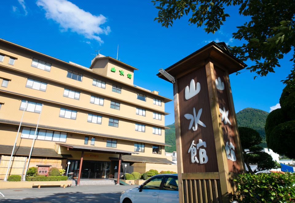 3. 유후인 산스이칸..