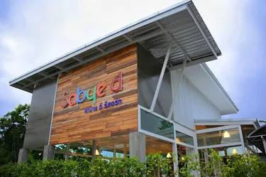 รูปภาพของสะบายดี รีสอร์ท แอท สุราษฎร์