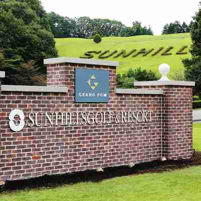 サンヒルズカントリークラブ Hotel Exterior