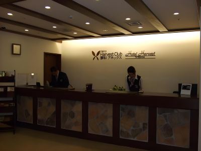 フロントデスク 東急リゾートタウン蓼科 ホテルハーヴェスト蓼科の写真