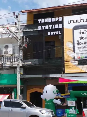 รูปภาพของตะกั่วป่า สเตชั่นโฮเทล