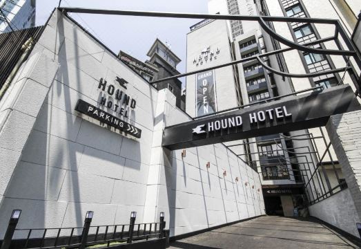 하운드호텔 입구