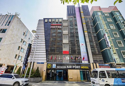 인천공항호텔 객실