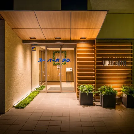 Super Hotel Hachinohe Nagayokocho