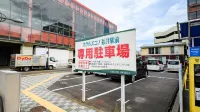 Hotel Econo Fukui Station - Parkplatz