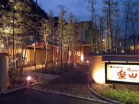 A Heartwarming Inn - Yunoyado Rakusan - С бассейном