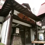 Sankai - 酒吧