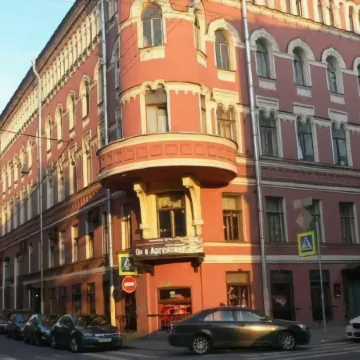 Элегия Гостевой Дом Отели рядом со станцией Московский железнодорожный вокзал