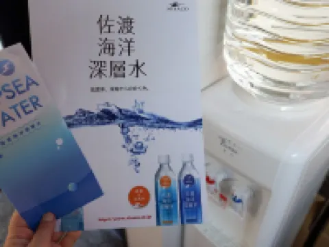 お宿 ふくすけ 佐渡島のホテル