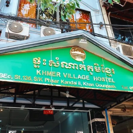 Khmer Village Guesthouse