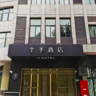 JI Hotel (Shanghai Zhuanqiao Wanda) Hoteles cerca de Shanghai Judges College