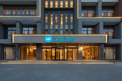 HanTing Hotel (Bozhounan Wanda Plaza)