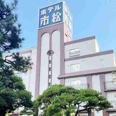 市松酒店 Hotel Exterior