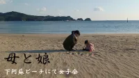 Shioka No Yado Takahiraya Hotels in Nobeoka