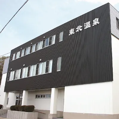 Tohoku Onsen Hotels in Noheji